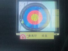 -射箭馆(新街口店)