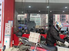 门面-肆姐面粉馆(坡子街店)