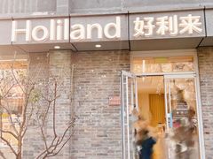 -好利来(北新桥店)