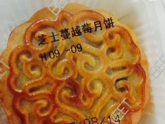 -巴莉甜甜(兴园小区店)