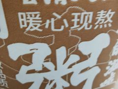-永和大王(春日上新·阜成门店)