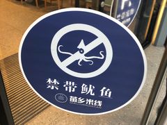 -苗乡米线(建军路店)