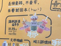 -喝丢一只鞋海鲜烧烤(文体街店)