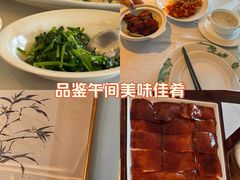 -上海和平饭店龙凤厅 Dragon Phoenix