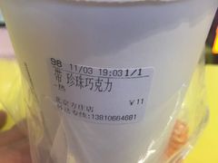 -CoCo都可(方庄店)