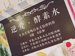 -3A07逆爱杯子蛋糕