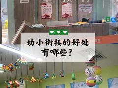 -智星少年学校·幼小衔接·精品托管