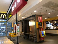 门面-麦当劳(东吴广场银泰城店)