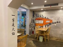 -正南齐北·老街糯米团(洪崖洞店)