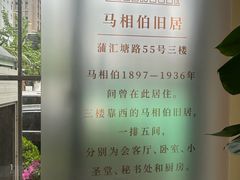 -土山湾博物馆