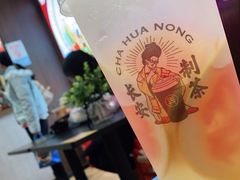 -茶话弄(咖啡·中贸广场店)