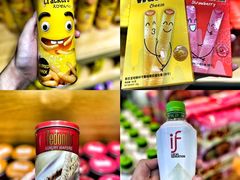 -仲盛世界商城