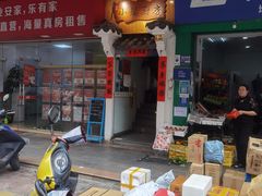-小镇厨房(古镇店)
