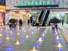 -浦江城市生活广场(江月路店)