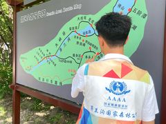 -茅兰沟国家森林公园
