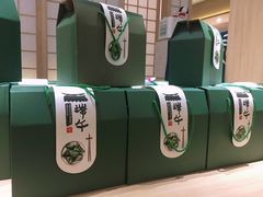 -紫· 割烹  Kappo Murasaki