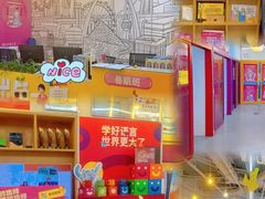 -英孚教育青少儿(高新公园茂中心)