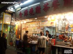 -金源烧腊茶餐厅(黄埔街一店)
