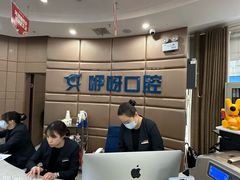 -咿呀口腔(光谷分院)
