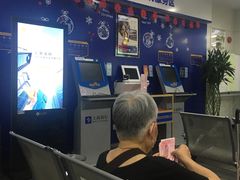 -上海银行(金汇路支行)