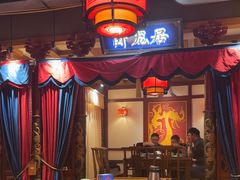 -蜀江龙火锅(339店)