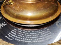 冰煮羊-泽成冰煮羊(非·遗东岸国际店)