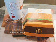 -麦当劳(哈西万达店)