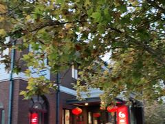 -陆壹捌餐厅(五大道店)