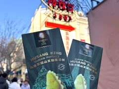 -马迭尔冷饮厅1906(中央大街店)