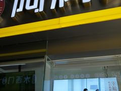 门面-阿满卤香鸡(新街口印象汇店)