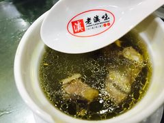 汽锅鸡-老滇味