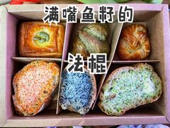 法式飞鱼籽-Let's Taipei 非常烘焙(太古里店)