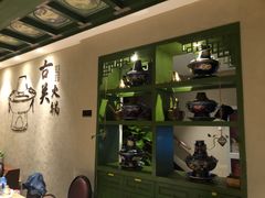 -古关火锅店(古北水镇景区店)