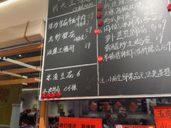 -荆九爷爆炒桥头三嫩(浙大店)