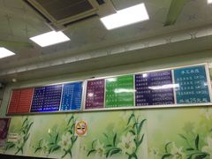 -河南面馆(瞿溪路店)