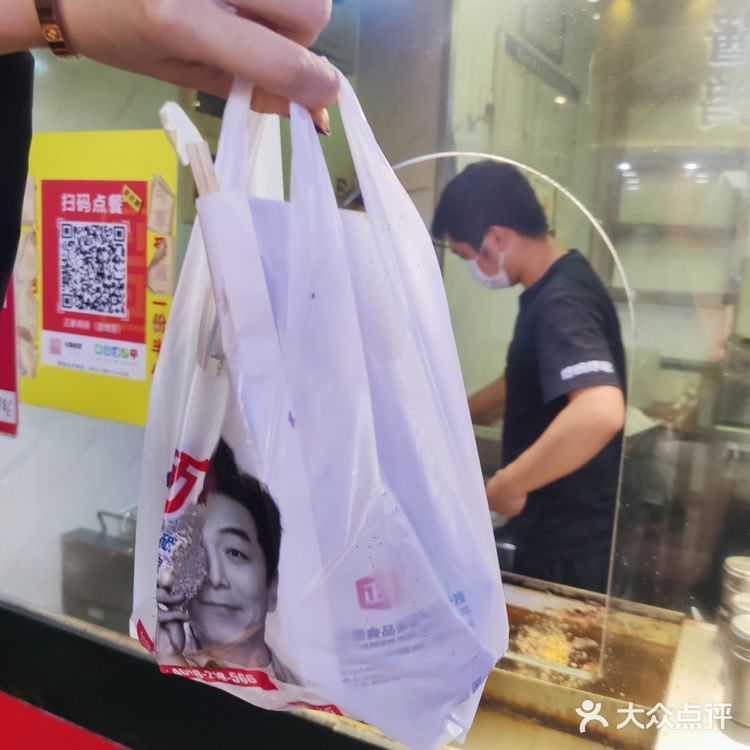 心💕碎炸鸡排，一刀两断