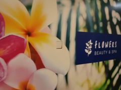 -千枝花·按摩·美容·经络SPA(建旺大厦店)