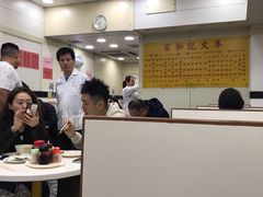 大堂-麦文记面家(佐敦店)