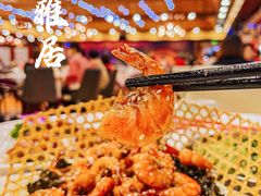 茶皇局基围虾-绿雅居原生态农庄(小涌店)