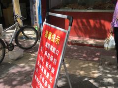 -土门八珍烤鸡腊味店(土门老店)