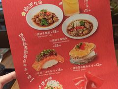 -Sushi Love 创意寿司(丽影广场店)
