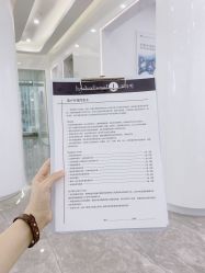 -时光海科学美肤中心
