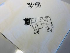 -觅福里•熟成和牛餐厅