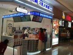 门面-波比艾斯(国金街店)