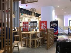 大堂-陳八两面家(滨江天街店)