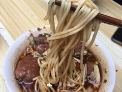 -十八梯眼镜面(五红路店)