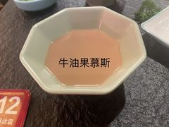 -熊喵来了火锅·牧场好肉(邯郸邯山万达店)