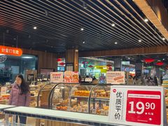 -永辉超市(鲁谷店)