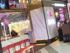 -重庆高老九火锅(万象城店)