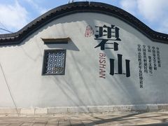 -黟县屏山村